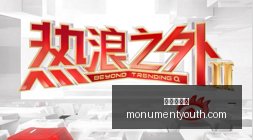 英超对决预,阿森纳与切,尔西海报曝,华体会体育官网,华体会体育App,华体会体育下载,华体会体育登录,华体会体育平台