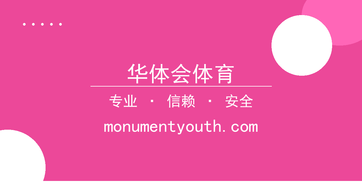 华体会体育 - 美国联邦航空管理局紧急叫停波音737 MAX系列飞机飞行，引 配图1