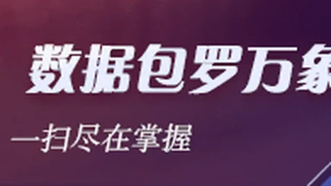 红牛电竞战队，华体会体育App，夺冠，品牌赞助助力显著